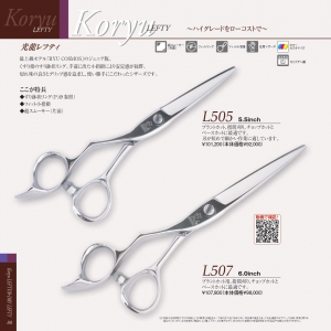 光 Koryu LEFTY L505/L507