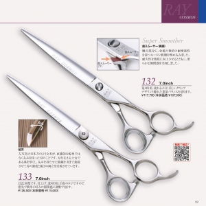 光 RAY 132/133