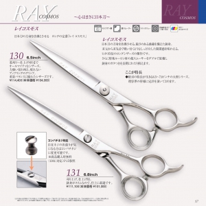 光 RAY 130/131
